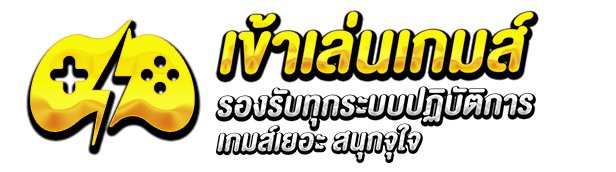 เข้าเล่น by gachamax