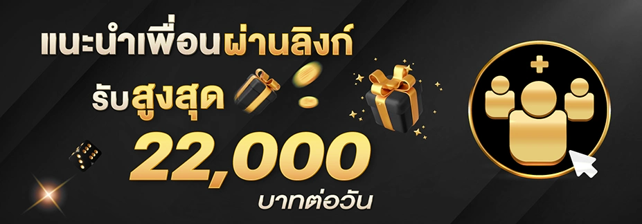 promotion by gachamax